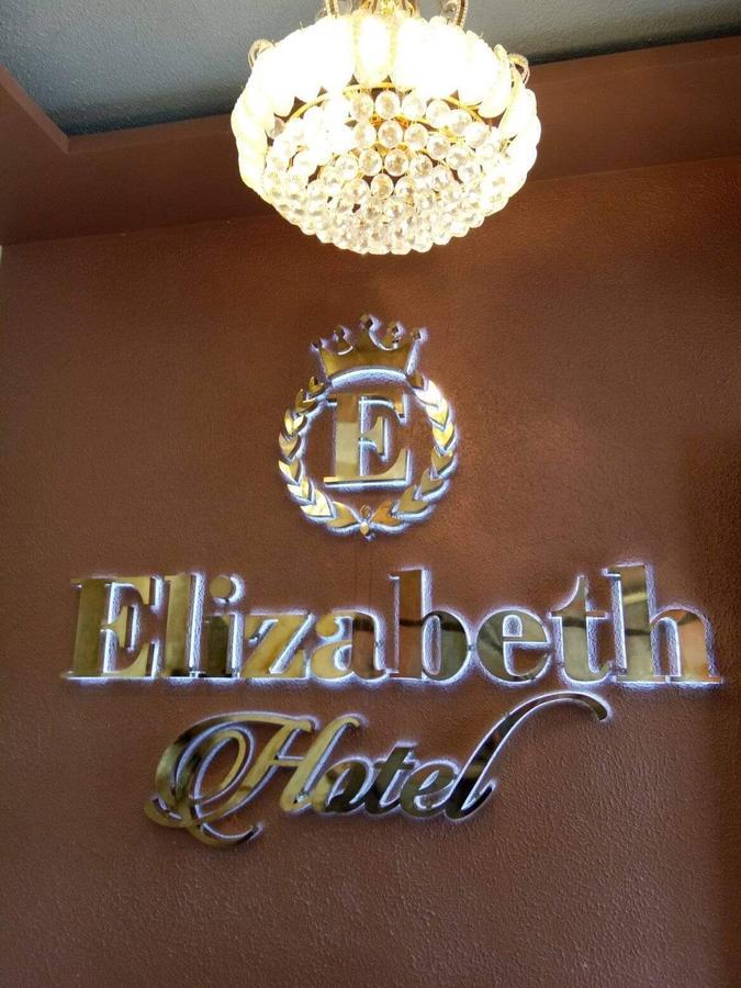 Elizabeth Hotel - Naga Pili  Buitenkant foto